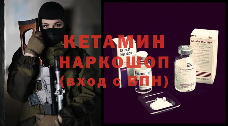 Кетамин ketamine  hydra ссылки  Каргат 